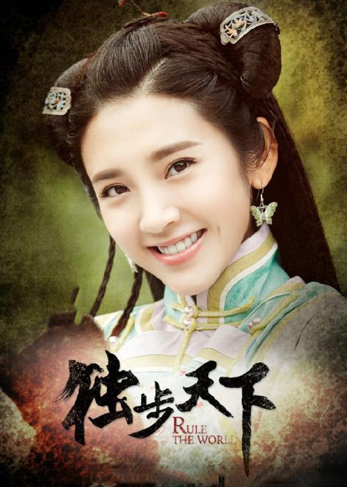 电视剧《独步天下》唐艺昕女真族第一美人“东哥”的情感纠葛!