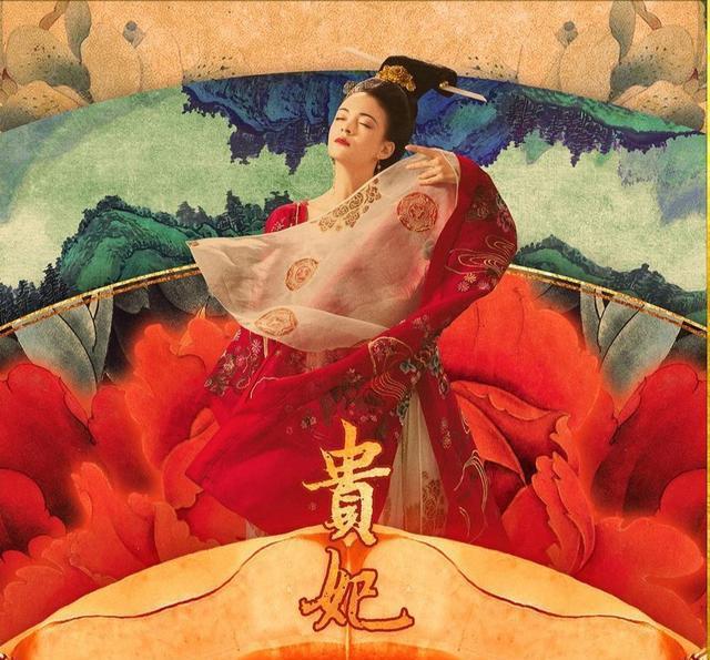 《妖猫传》难道是真的?关于杨贵妃的真相都在这了……