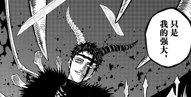 《黑色四叶草》恶魔占据阿斯塔的肉身，尤诺精灵族力量爆发