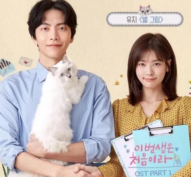 韩剧《今生是第一次》里的男主角撞脸表情包始祖“金馆长”？