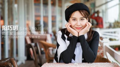 ​LINE U的第三位老朋友是@兔大爷也是阳巧玥 ，巧玥是一位演员