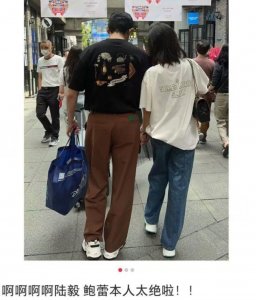 ​陆毅鲍蕾逛街被偶遇，牵手同行感情稳定，陆毅背影年轻获夸赞