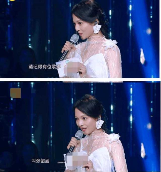 《我是歌手》迎来菲律宾歌手？张韶涵首次公开表白心上人？