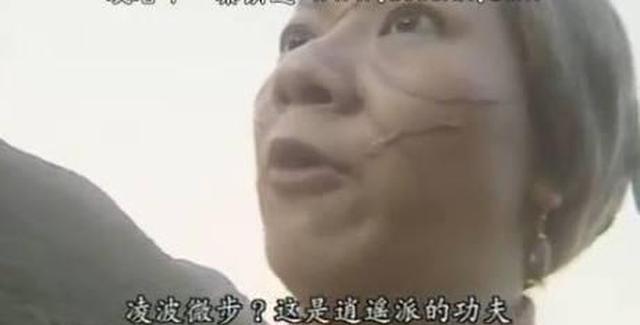 《天龙八部》最强高手排名,乔峰未进前三,第一就是神