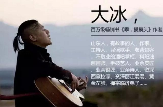 他曾是知名主持人，事业巅峰期淡出荧幕，现成为一名灵魂写手！