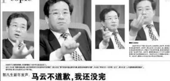 曾经的电商之父，曾逼迫马云道歉，称5年内超过阿里巴巴