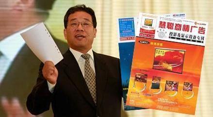 曾经的电商之父，曾逼迫马云道歉，称5年内超过阿里巴巴