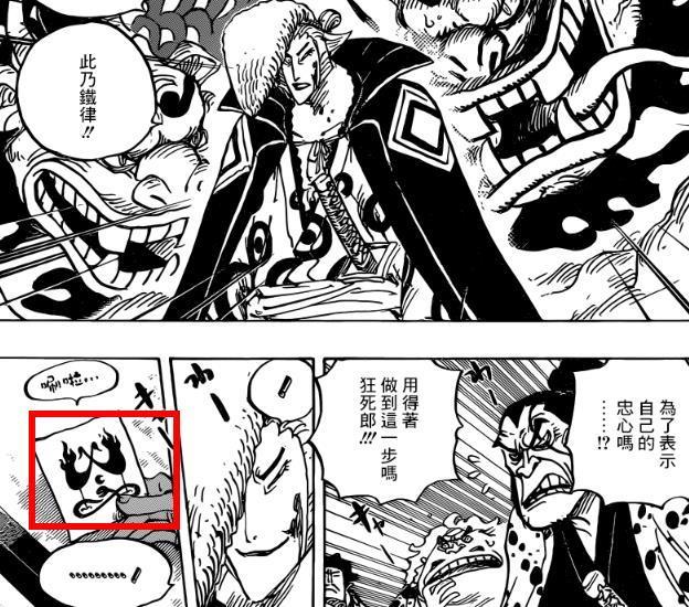 海贼王934话:小紫是血血果实,拥有双重身份,狂死郎等待锲机