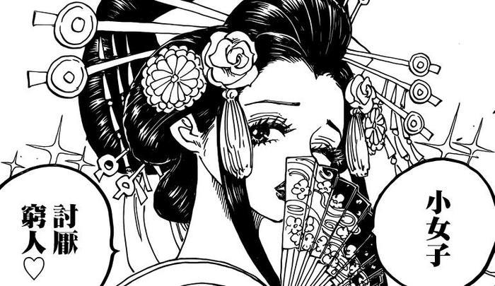 海贼王934话:小紫是血血果实,拥有双重身份,狂死郎等待锲机