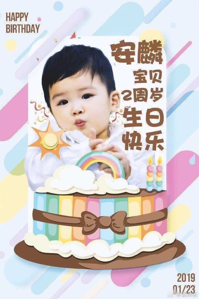 黄圣依晒照为小儿子庆生,2岁安麟坐地看书,虎头虎脑萌炸了