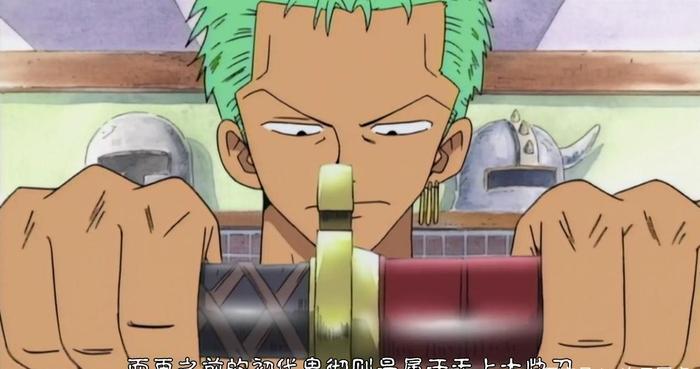 海贼王：十二把无上大快刀，鹰眼只得到一把，索隆最想要的是它！