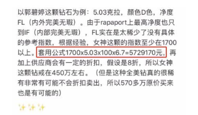 向佐求婚戒指被扒约570万,原来是还有个同父异母,珠宝大亨姐姐