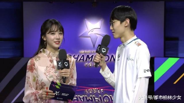 跟Faker抢女主持的选手出现了，采访一直盯着主持人看！
