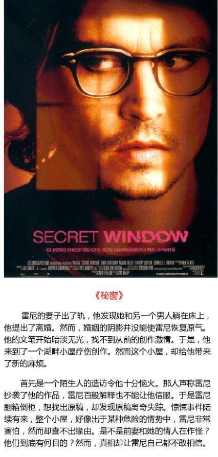 电影推荐: 9部关于人格分裂的高智商电影