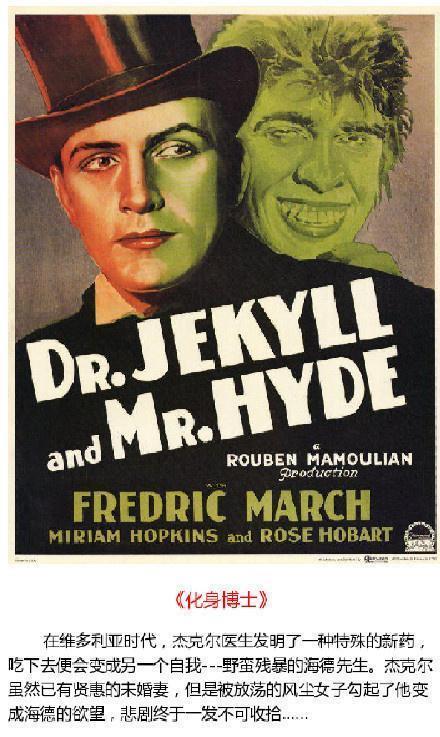 电影推荐: 9部关于人格分裂的高智商电影