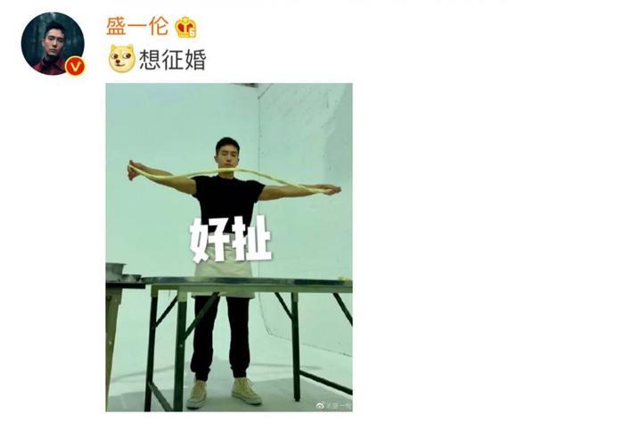 肖战泼脏水鹿晗？盛一伦出柜结婚了？