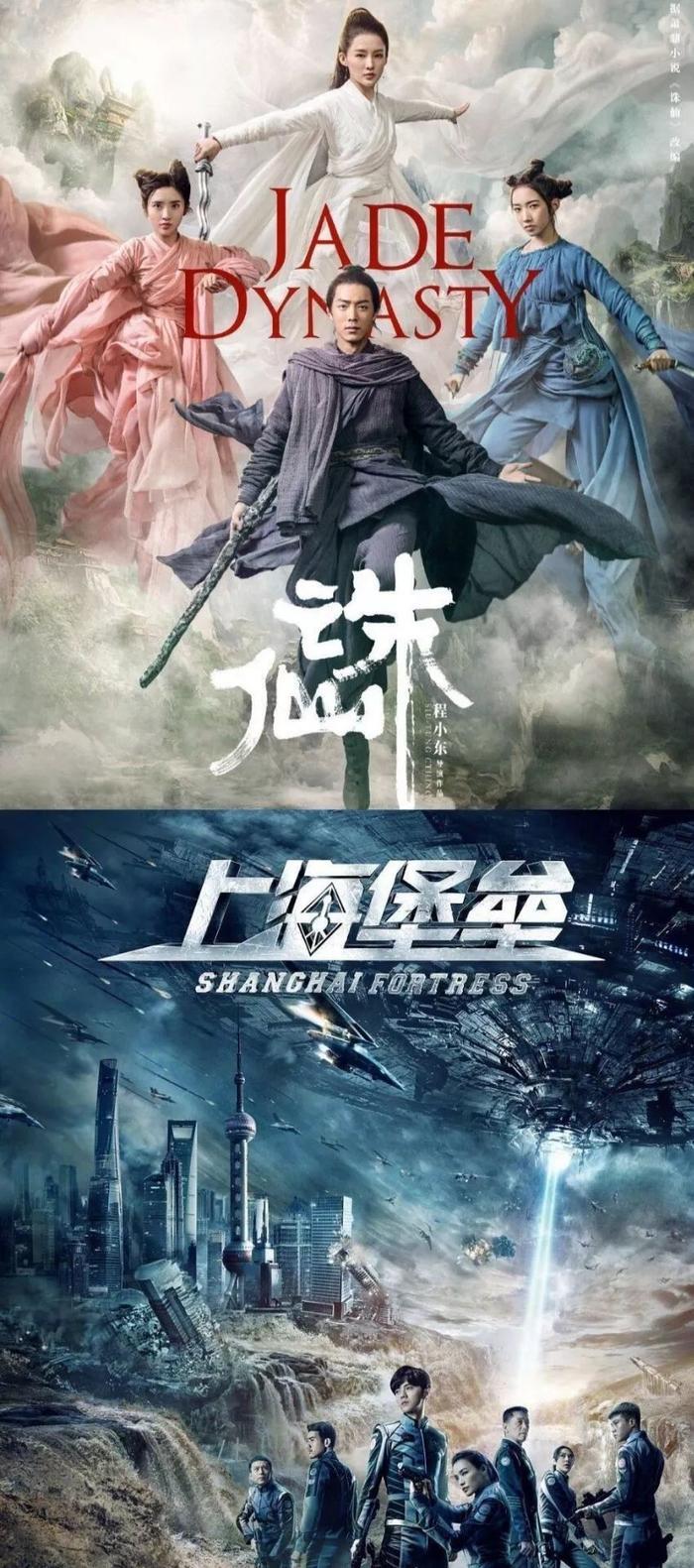 肖战泼脏水鹿晗？盛一伦出柜结婚了？