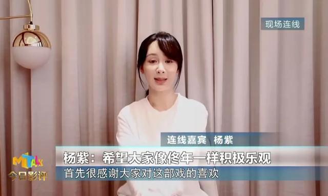 杨紫历年相貌过去10年正脸照对比，看完你还会说她整容吗