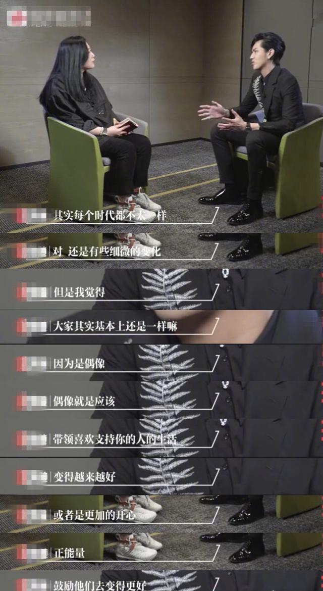 吴亦凡与木村拓哉女儿约会被拍，女方未成年，气质妈妈全程作陪？