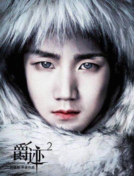 《爵迹2》紧急撤档！或是因为范冰冰？