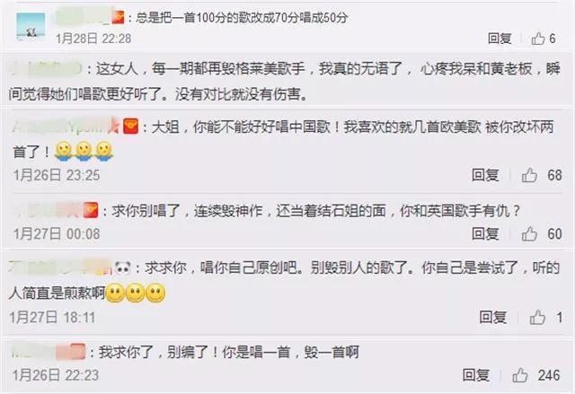 《歌手》张天终于唱中文歌了，但还是不被接受！