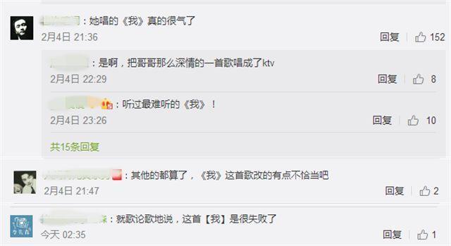 《歌手》张天终于唱中文歌了，但还是不被接受！