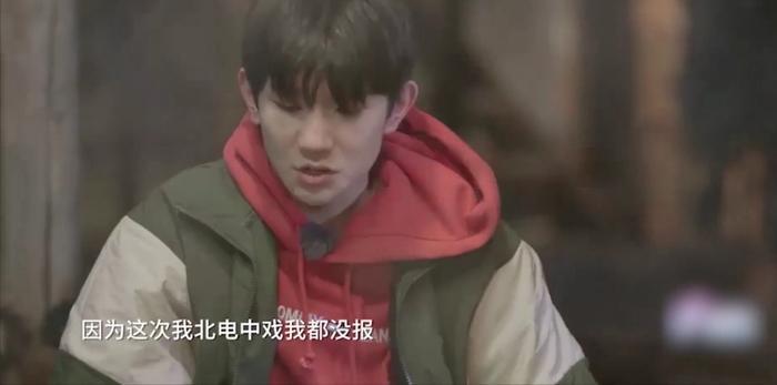 王源否认走后门上伯克利:连申请材料都是自己写的!