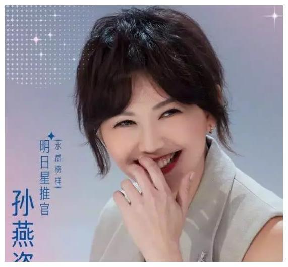 《明日之子》第三季导师,华晨宇不意外,宋丹丹也登上导师席?