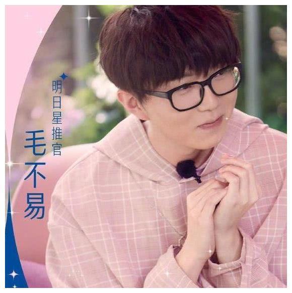 《明日之子》第三季导师,华晨宇不意外,宋丹丹也登上导师席?