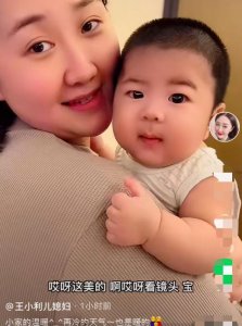 ​王小利孙子近照曝光 浓眉大眼呆萌可爱