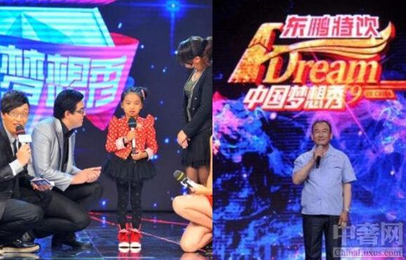 《中国梦想秀》肿瘤君漫画家丁一酱催泪来袭