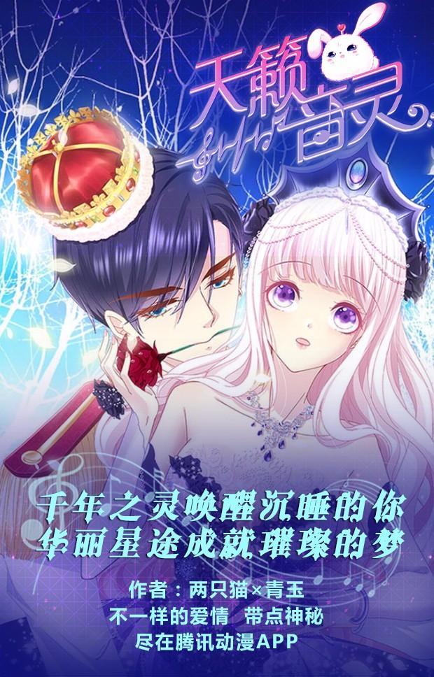 天行九歌:秦时中,赤练多次回忆卫庄被韩王拷打,过程终于揭开!