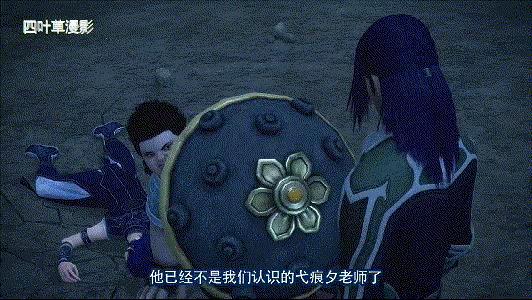 画江湖之侠岚16集剧情大透析：弋痕夕战山鬼谣众人，颜如婴战死