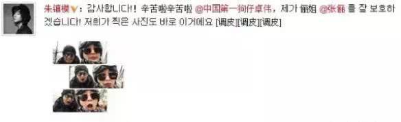 猝不及防就官宣！爆料圈外女友小十岁，公开挑衅中国第一狗仔