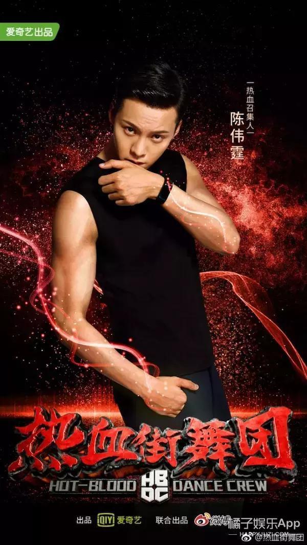 王嘉尔加盟《热血街舞团》，成鹿晗陈伟霆后第三位热血召集人