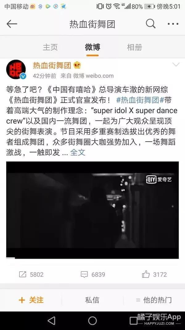 王嘉尔加盟《热血街舞团》，成鹿晗陈伟霆后第三位热血召集人