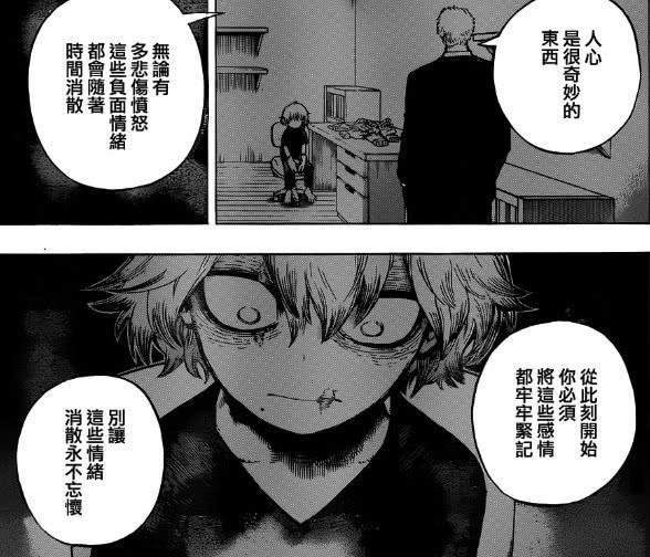 我的英雄学院：吊哥的黑化早有预谋，背后或为AFO操控