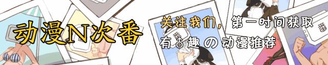 龙珠系列第20部剧场版年底上映,远古赛亚人莫西亚完虐悟空