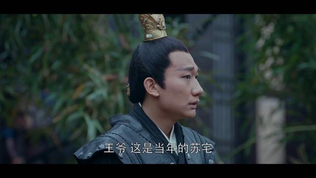 风起长林大结局剧透:萧元启误入苏宅 梅长苏能否求他一命