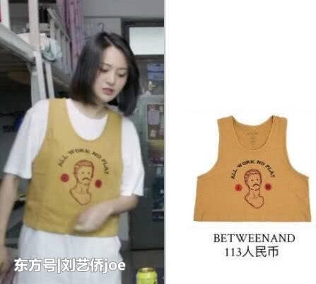 郑爽回应新剧《青春斗》演技:我都心虚了 淘宝买衣服不超50元