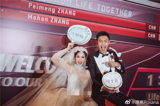 张培萌大婚现场曝光，将跑道与领奖台搬进婚礼，女方超美丽