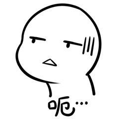 萌萌小表情合集  共30个表情