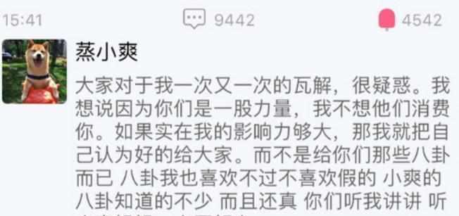 又吸烟了? 郑爽踩在马桶盖上晒自拍, 无意间发现了旁边的烟盒!