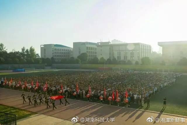 湖南科技大学的老照片