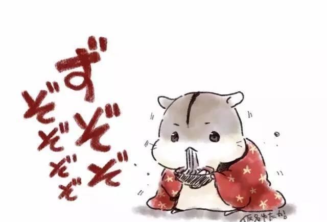 无字萌萌哒仓鼠表情包