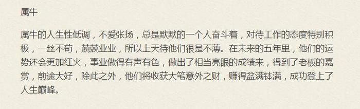 未来五年好运不断，称心如意的3大生肖