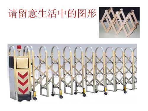 日常生活中的平行四边形图片 平行四边形物品50种图片