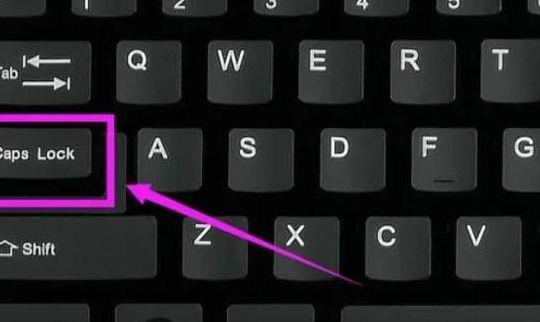 笔记本的键盘锁（笔记本的键盘锁定键）