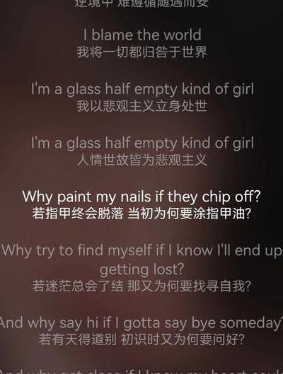 growl歌词分配（grow 歌词）