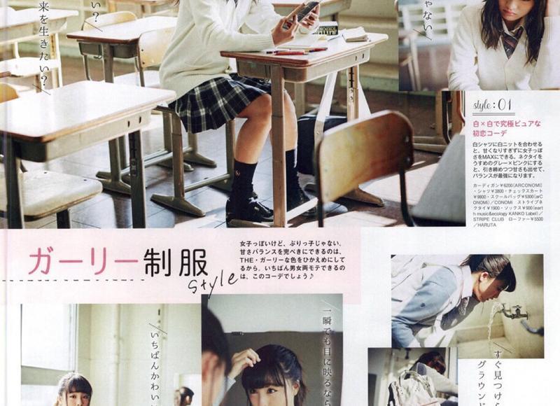 女性婚前同居好不好 女人是否应该婚姻同居